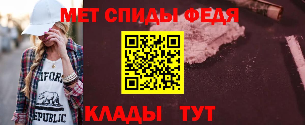 мориарти как зайти  Амфетамин Розовый  кракен   Миллерово  Вход с VPN  Amphetamine 