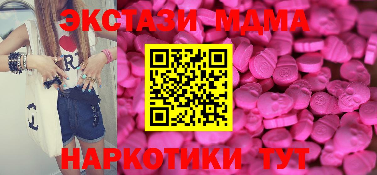 ЭКСТАЗИ Punisher Миллерово