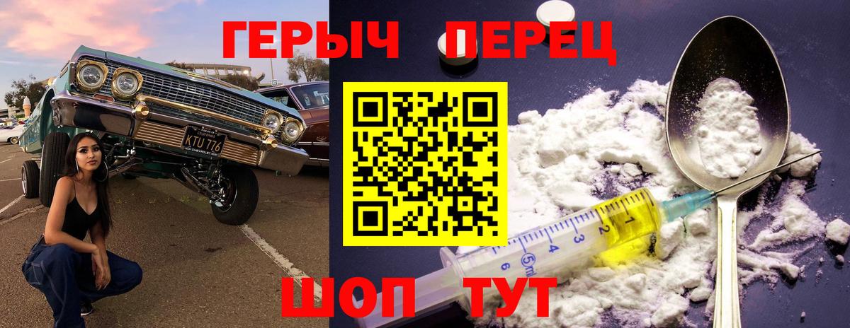 Героин Афган  Вход с VPN  ГЕРОИН  Миллерово 