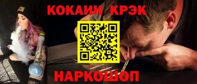 соль ск Дубна