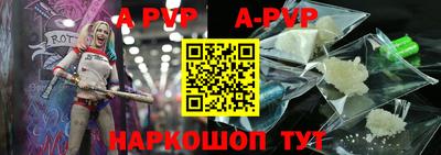 соль ск Дубна