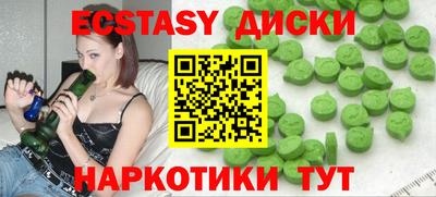 соль ск Дубна