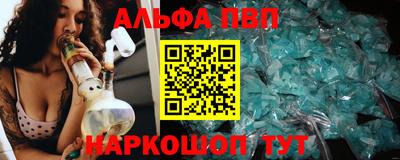 соль ск Дубна