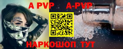 МДПВ Донецк
