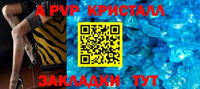 МДПВ Донецк