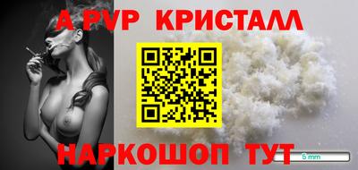 ешки Донской