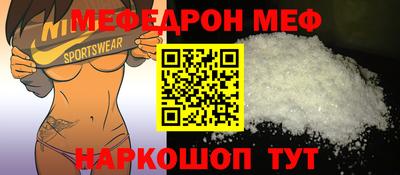 ешки Донской