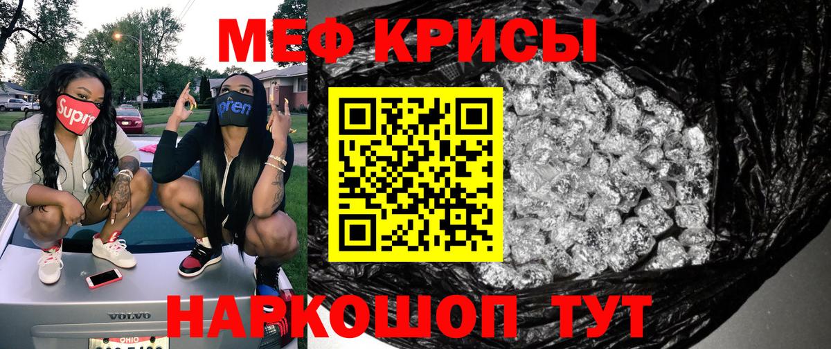 Купить наркотики цена  Лсд 25  Гашиш  Гашиш  Миллерово  Мефедрон   Вход с VPN  A-PVP СК   МДМА 