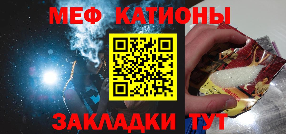 Миллерово  Меф  МЕФ  Вход с VPN  Мефедрон mephedrone  МЕФ mephedrone 