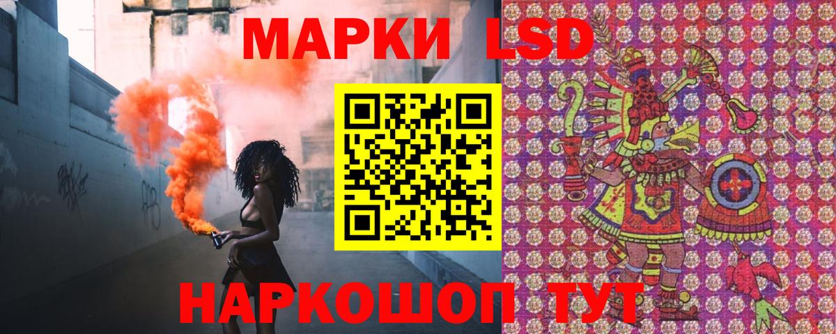 Марки NBOMe 1,8мг Миллерово