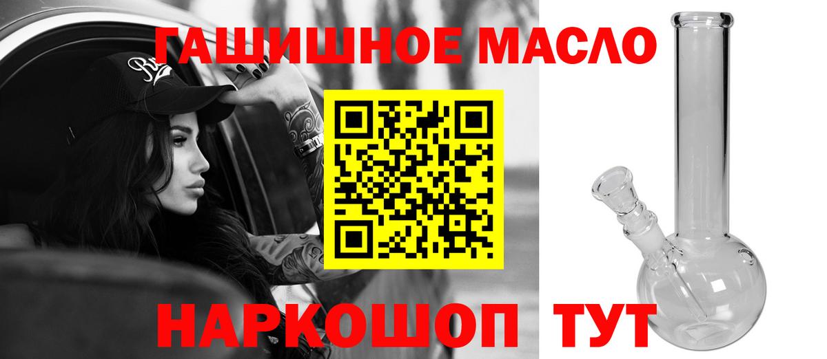 Дистиллят ТГК Wax  Вход с VPN  Миллерово  Дистиллят ТГК жижа 