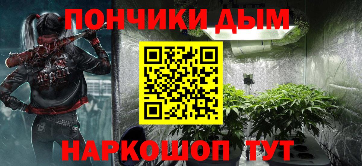 Бошки Шишки тримм  МАРИХУАНА AK-47  Канабис план  Вход с VPN  Миллерово  Канабис гибрид 