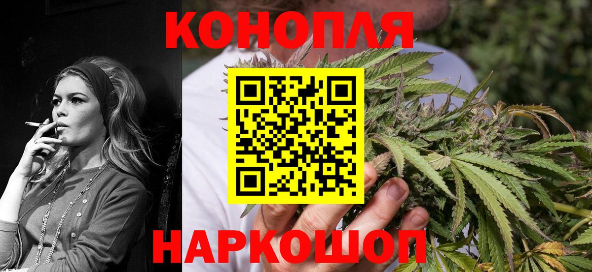 Конопля LSD WEED Миллерово